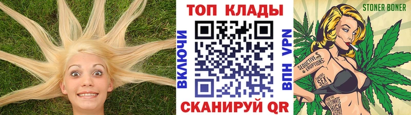 Наркошоп купить Героин  Канабис  Меф мяу мяу  ГАШИШ  Cocaine  Севск