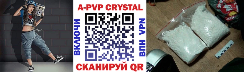 Alfa_PVP VHQ  Купить закладки  Севск 