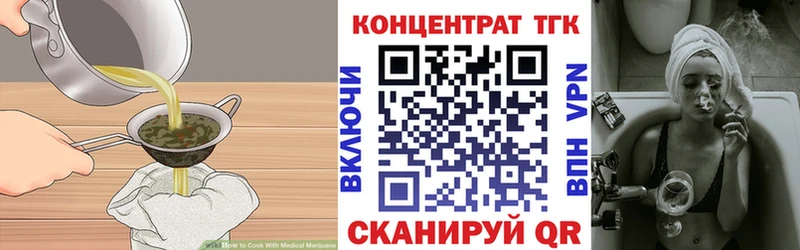Купить где  Севск  Печенье с ТГК марихуана 