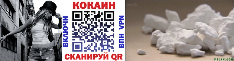 Cocaine Fish Scale Купить где Севск