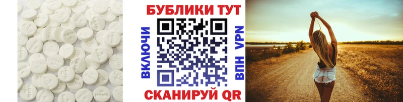 Купить где Севск ЭКСТАЗИ Cube