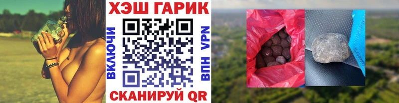 Гашиш Изолятор  Купить закладки  Севск 