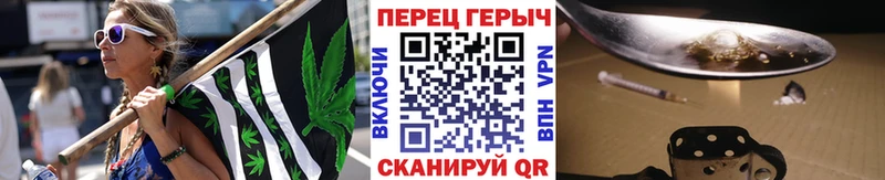 Героин Heroin Купить где Севск
