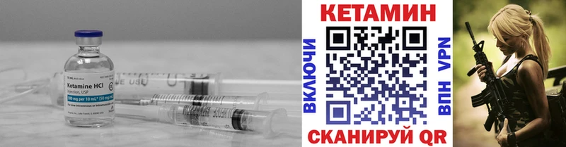 Купить где  Севск  Кетамин ketamine 