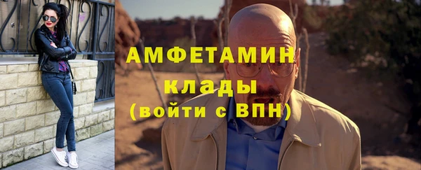 бутик Снежногорск