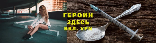 мяу мяу кристалл Слюдянка