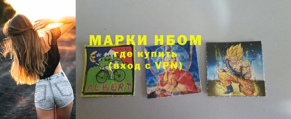 мяу мяу кристалл Слюдянка