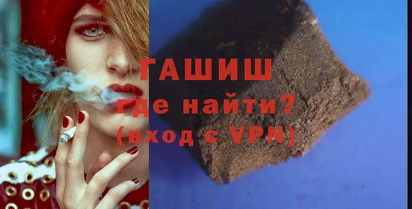 гашишное масло Сосновка