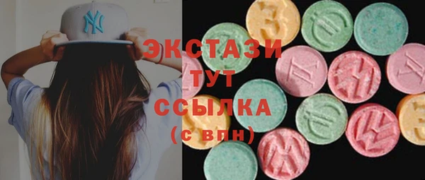 мяу мяу кристалл Слюдянка