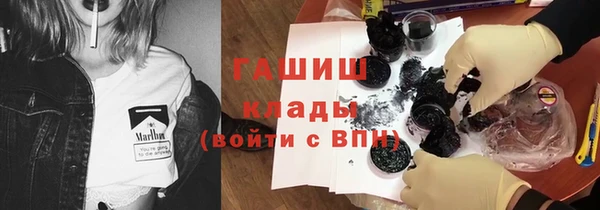 стафф Сосновоборск
