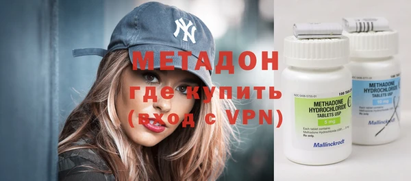 гашишное масло Сосновка