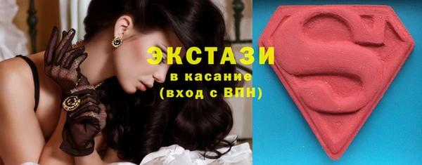 гашишное масло Сосновка