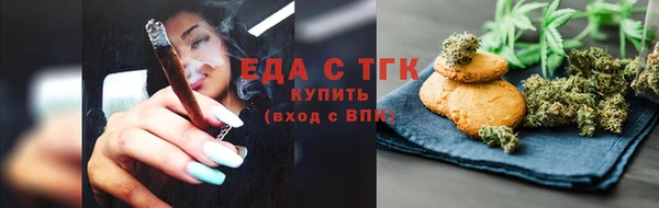 бутик Снежногорск