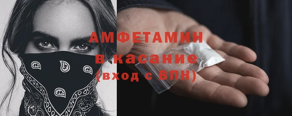мяу мяу кристалл Слюдянка