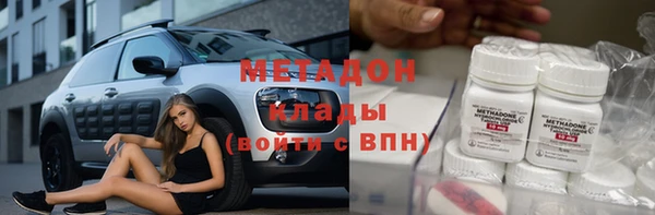бутик Снежногорск