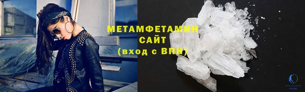 стаф Сосновый Бор