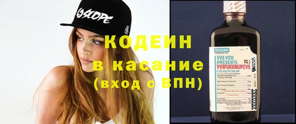 бутик Снежногорск