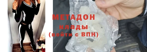 гашишное масло Сосновка