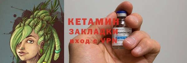 мяу мяу кристалл Слюдянка