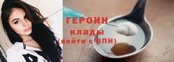 мяу мяу кристалл Слюдянка