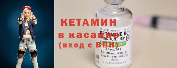 стафф Сосновоборск