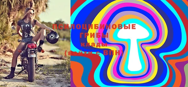 мяу мяу кристалл Слюдянка
