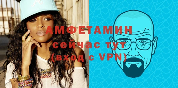 бутик Снежногорск