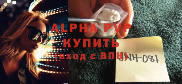 бутик Снежногорск
