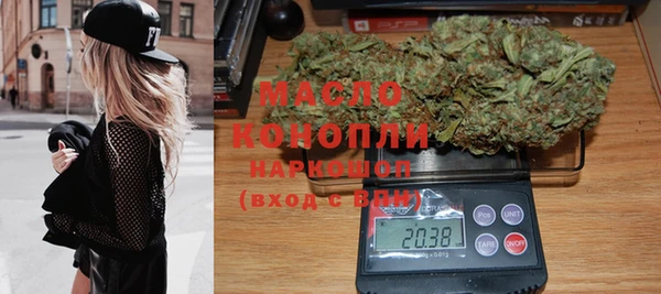 стафф Сосновоборск