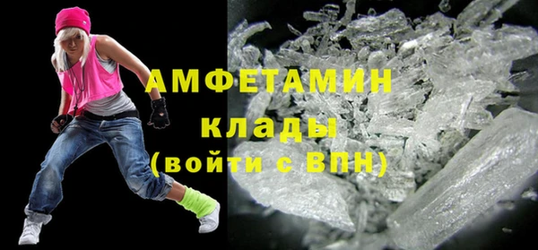 стафф Сосновоборск