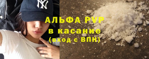 бутик Снежногорск