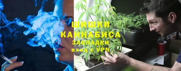 бутик Снежногорск