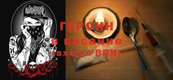 мяу мяу кристалл Слюдянка