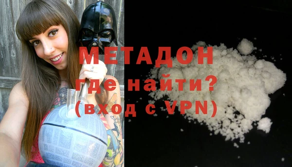 бутик Снежногорск