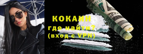 мяу мяу кристалл Слюдянка