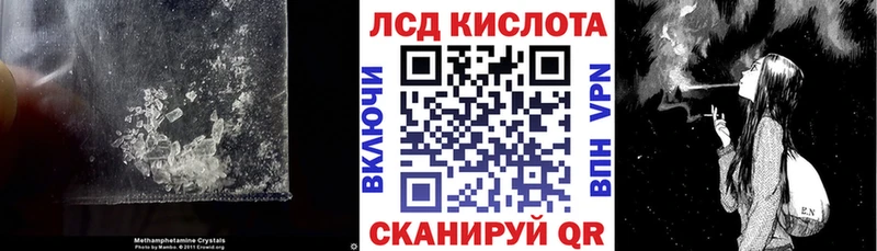 ЛСД экстази кислота  Купить где  Севск 