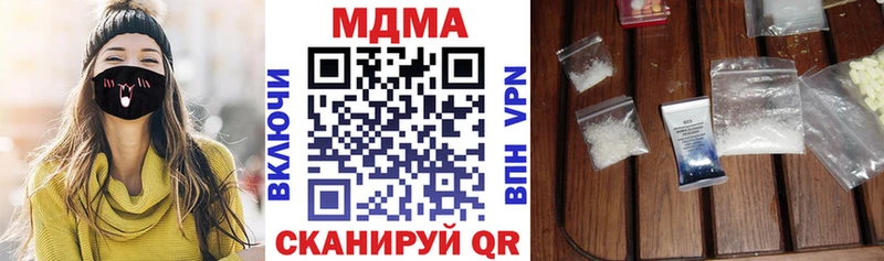 Купить где  Севск  МДМА VHQ 