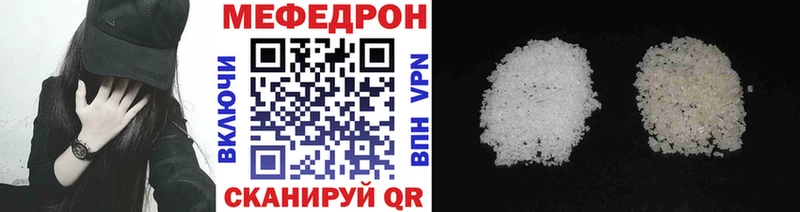 Купить где  Севск  Мефедрон мяу мяу 
