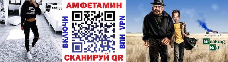 Метамфетамин пудра Купить Севск
