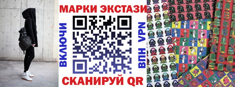 Марки N-bome 1,5мг Купить Севск