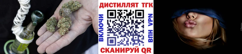 Купить  Севск  Дистиллят ТГК жижа 